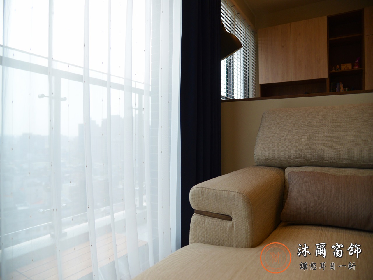 文鼎為美 推薦竹北窗簾沐爾13