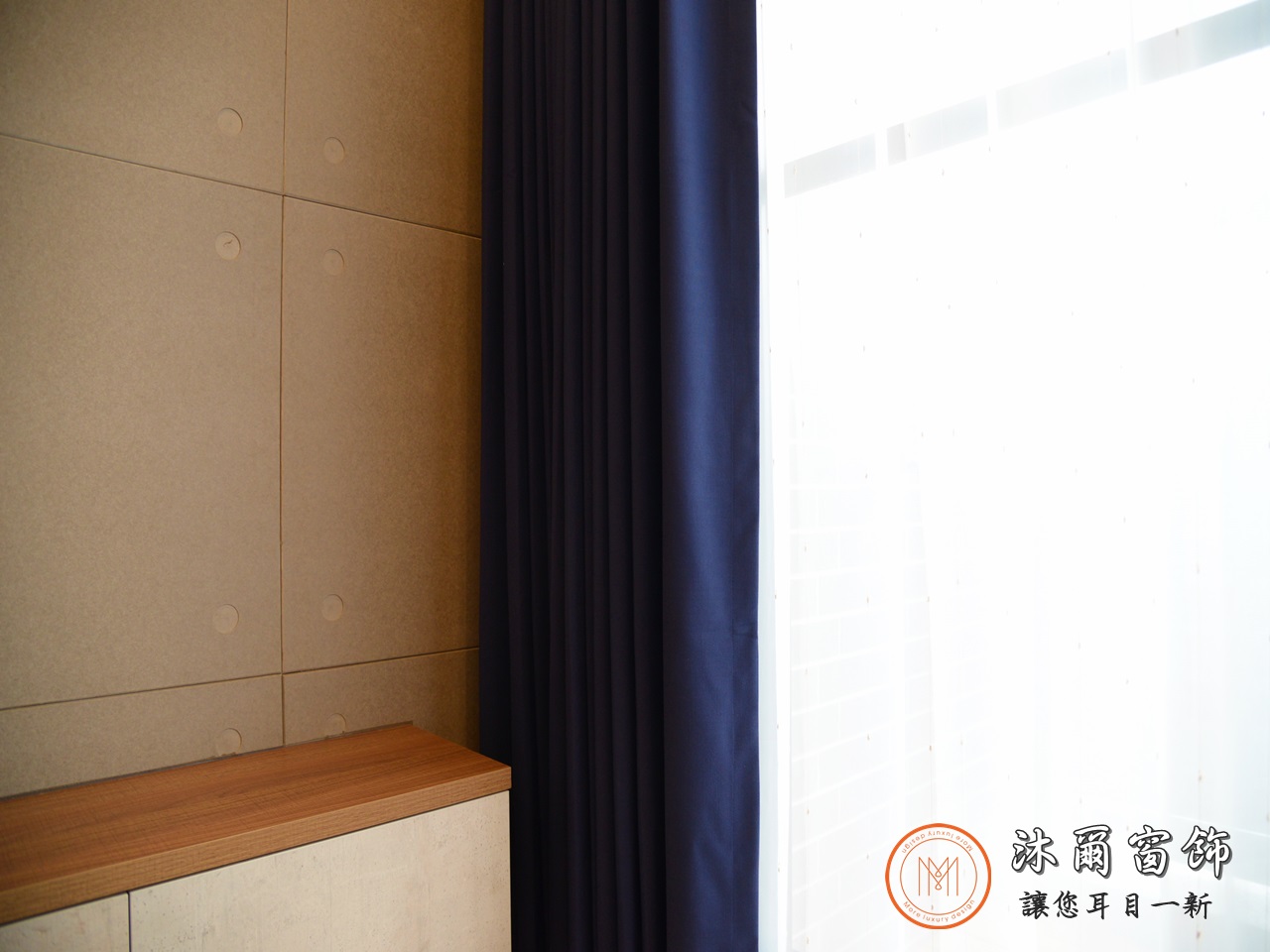 文鼎為美 推薦竹北窗簾沐爾14