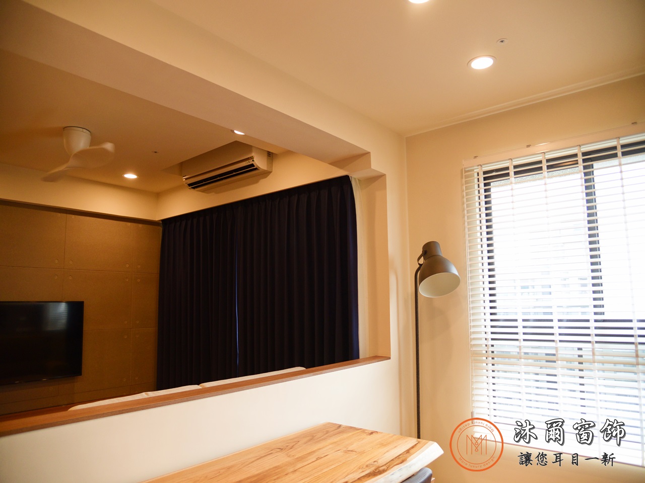 文鼎為美 推薦竹北窗簾沐爾19
