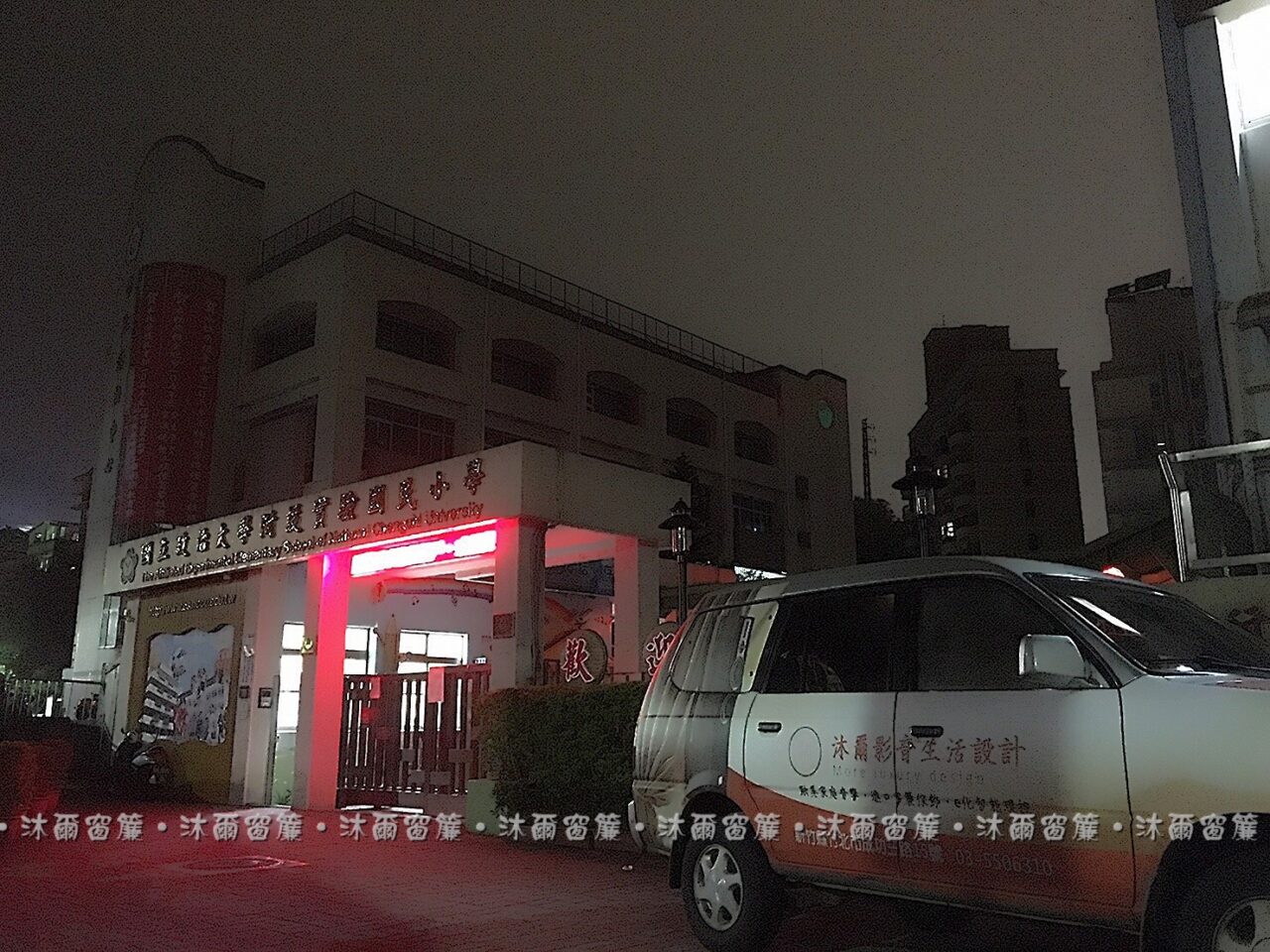 沐爾窗簾政治大學實驗小學窗簾案例分享 5 1