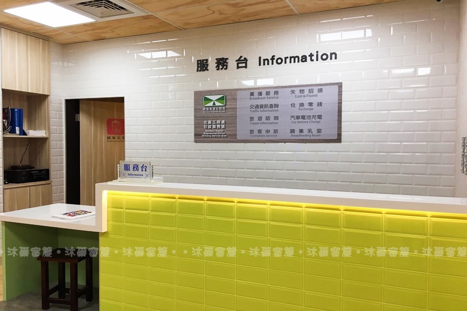 石碇休息站 沐爾窗簾推薦案例分享 2 1