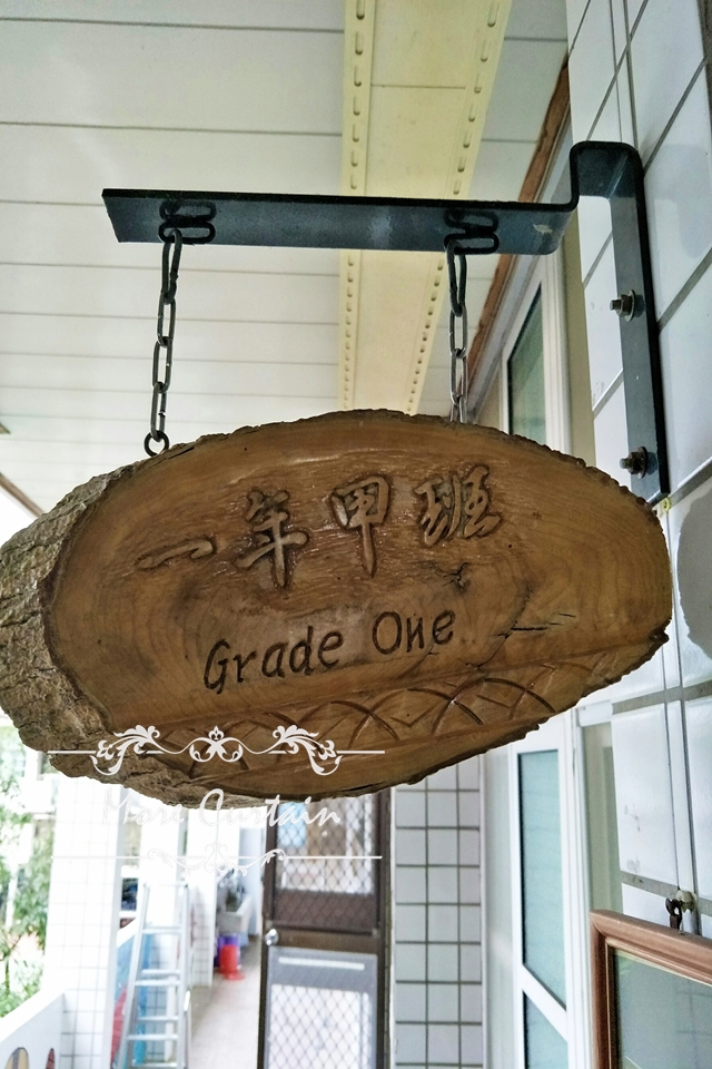 桃園市復興鄉的哈嘎灣光華國小遮光防焰捲簾 19 光華國小安裝照 171215 0012