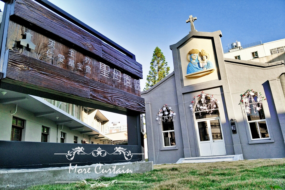 仁愛基金會聖母園園區外觀