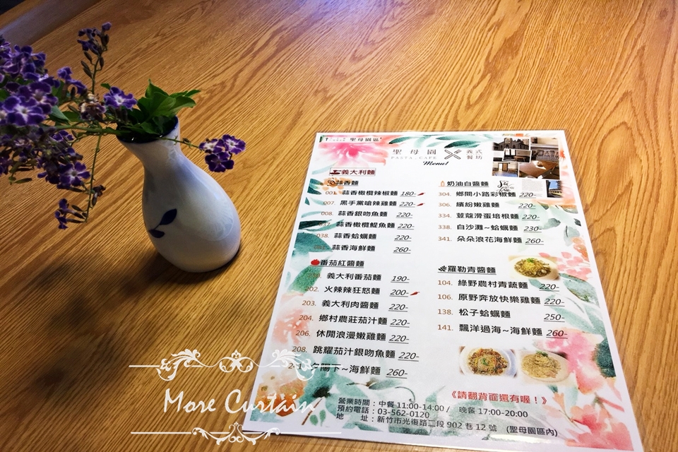 新竹仁愛基金會沐爾窗簾案例推薦 37