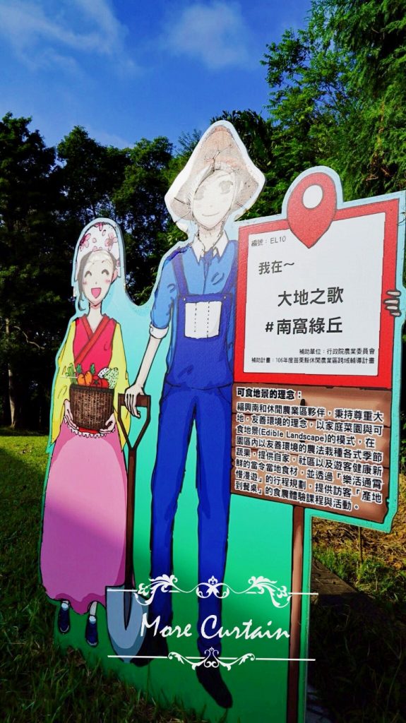 苗栗窗簾推薦案例通宵 南窩綠丘案例分享2苗栗窗簾推薦店沐爾